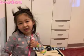 6岁女儿用啥理由阻止妈妈生二胎？妈妈该怎么决定？视频封面
