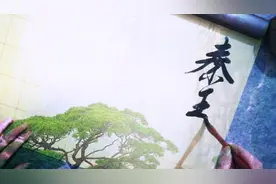 《大秦赋》正在热播，李白曾写诗歌颂秦王，一起来看看！视频封面