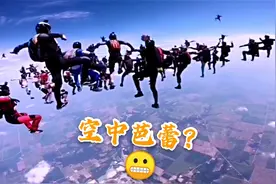 四川话搞笑配音：这是在高空跳芭蕾吗？属实会玩啊！