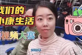 衡水举办短视频大赛，王美丽收获满满，憧憬十年后自己的样子视频封面