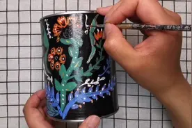 旧饼干盒变身新笔筒/花瓶  旧物大改造！花纹画起来！视频封面
