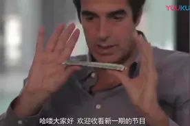 魔术揭秘，身体进入盒子里，被压成片，再复原，怎么做到的？视频封面