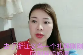 带着脑瘫儿子去义乌来回做车办残疾人的护理费月底出结果比较麻烦视频封面