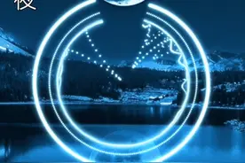 《明月夜》完整版，不是老歌变好听了，而是我们都变得有故事了视频封面