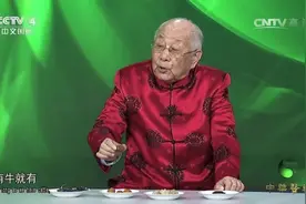 名方片仔癀里的药材十分名贵，产量稀少，你知道都产自哪里吗？视频封面