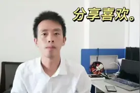 新注册的公司法人亲自去银行办理对公账户，所需材料，缺一不可视频封面