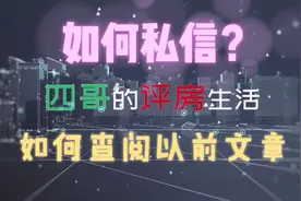 怎么样才能查看今日头条发布的文章和文件呢？专门做个演示给大家视频封面