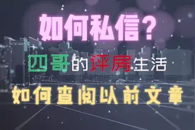 怎么样才能查看今日头条发布的文章和文件呢？专门做个演示给大家