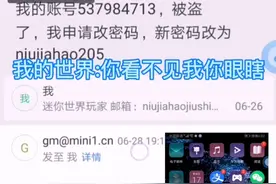 给大家解释下为啥这么久不录迷你，也不分享万人号了，我号马上就