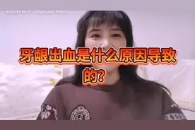 维生素C对治疗牙龈出血起到明显作用