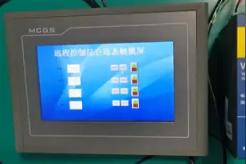 一分钟玩转手机控制触摸屏视频封面