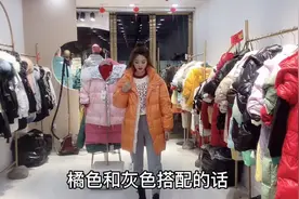 灰色卫裤还能这样搭配，时尚显瘦显年轻视频封面