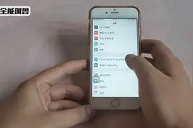 苹果手机AppleID如何找回?视频封面