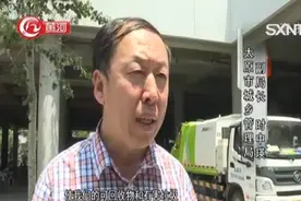 山西：垃圾分类开启“太原模式”，投资2.8亿建立500吨处理厂视频封面