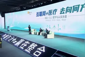 阿里健康董事长兼CEO谈AI和医生的关系视频封面