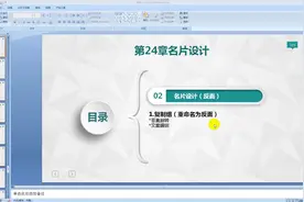 25-1.淘宝店铺版本介绍视频封面