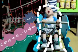 爸爸终于陪超超下楼玩了，开心到模糊，爸爸陪睡妈妈尝试做卤肉视频封面