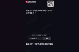 珊珊画师画的动漫伍六七头像视频封面