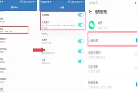微信延迟接收消息究竟是怎么回事？可能是这两个原因造成的！视频封面