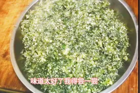 春日美食家：这种野菜做的渣豆腐，清香可口营养保健关键是不上胖