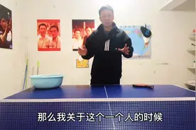 一个人想提高正手攻技术怎么办？自抛自打方法推荐！