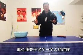 一个人想提高正手攻技术怎么办？自抛自打方法推荐！