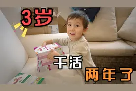 老鼠的儿子会打洞，代购的儿子会配货视频封面