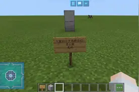 我的世界乱码教程