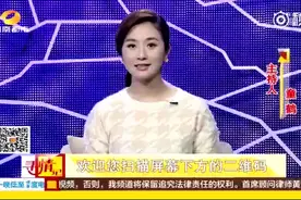 60岁老人雇佣一个年轻女保姆，14年后却被女保姆扫地出门！视频封面