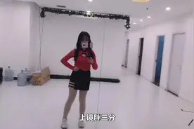 美女现场教你拍全身照，拆完快递想退款，小姐姐该怎么办才好？视频封面