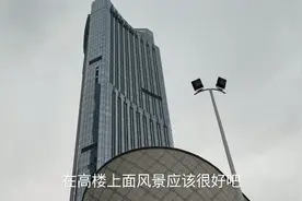 三迪中心，雄踞北江滨CBD核心地段，占据闽江头排江景资源视频封面