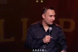 脱口秀吐槽中国人太抠门，千万不要和印度人做生意？这人嘴太贱了视频封面