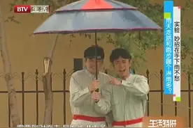 雨天走路和跑步哪个淋雨最多？看看这个实验你就知道了，不可思议