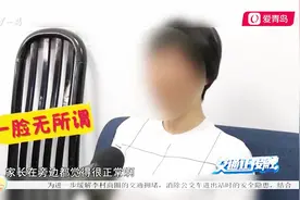 越野车当校车？8个孩子钻进后备箱，女司机却称小孩挤在一起好玩视频封面