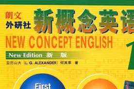 新概念英语第1册        Lesson 51单词，课文讲解视频封面