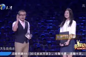 《非你莫属》视频封面