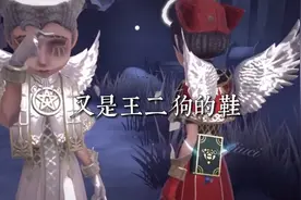 第五人格《囍》MV “你猜她怎么哭着笑来着.”