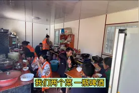 青岛打工记 彩礼2万娶个 四川女人真能干 上班回来还做饭！视频封面