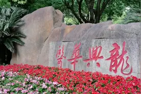 上海龙华医院，沪上著名的中医院风湿科最牛，看看它牛在哪里?