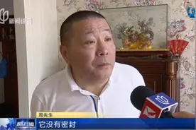 这是怎么回事？一打开空调就有异味，快检查一下自家空调！视频封面