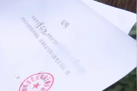 考生丢失身份证 “警务通”验明正身视频封面