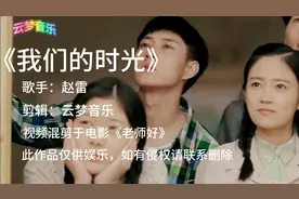 民谣男神赵雷《我们的时光》，经典歌词，忍不住想单曲循环