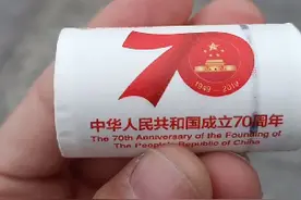 70纪念币太漂亮👍🌹无锡～丹阳农行拿到手激动🐔🐔🐔视频封面