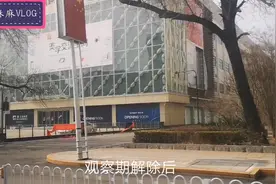 返回天津后隔离14天，解封后，时隔24天再上路，和想象中不太一样视频封面