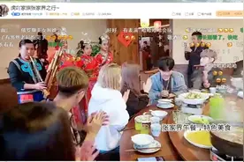 《虎吖家族》张家界行第一天，户外主播局长丝竹乐曲中豪气痛饮！视频封面