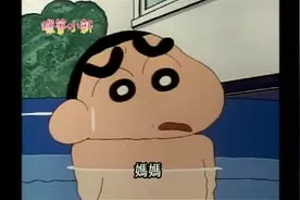 蜡笔小新：新酱和美伢在家玩水，竞被变态盯上视频封面