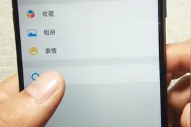 不想让有些人看到你的动态，点开微信这里，享受独立私人空间