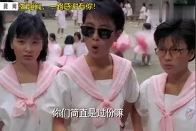 小太妹整蛊同学，竟把螃蟹放进同学裤裆视频封面