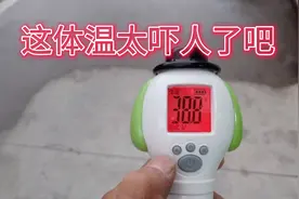 下午车间员工测量体温38.8，太吓人，赶紧送医院检查，还好只是…