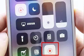 谁说苹果手机没有录屏功能，要这样开启，这方法很多人没发现！